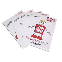 Комплект таблиц "Падежи-человечки" - «globural.ru» - Набережные Челны