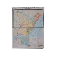 Учебная карта "Война за независимость и образование США (1775-1783) 1240*940 мм" (матовое, 2-стороннее лам.) - «globural.ru» - Набережные Челны