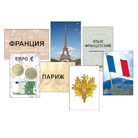 Модель-аппликация "Страны мира. Знакомство" (ламинированная) - «globural.ru» - Набережные Челны