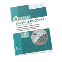 Комплект учебно-методических материалов по беспилотным летательным аппаратам для ученика - «globural.ru» - Набережные Челны