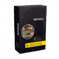 Программное обеспечение Infogid - «globural.ru» - Набережные Челны