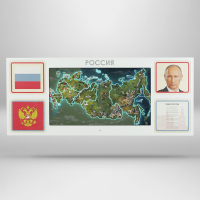 Интерактивная панель для Патриотического воспитания в детском саду «Родина моя» - «globural.ru» - Набережные Челны