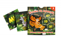 Набор карточек "Кочка за кочкой 1" - «globural.ru» - Набережные Челны