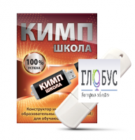 Конструктор индивидуальных образовательных маршрутов для школьников с ОВЗ "КИМП Школа" - «globural.ru» - Набережные Челны