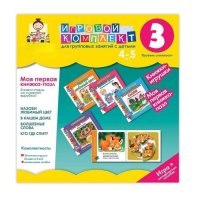Моя первая книжка-пазл 4-5 лет. Книжки-пазлы со сложной вырубкой. - «globural.ru» - Набережные Челны