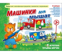 Комплект настольных развивающих игр по тематике предмета "Окружающий мир" (вариант 5) - «globural.ru» - Набережные Челны