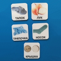 Набор карточек "ДИСТРАКТОРЫ" - «globural.ru» - Набережные Челны