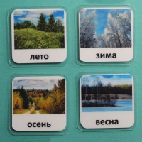 Набор карточек "Времена года" - «globural.ru» - Набережные Челны