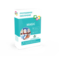 Программное обеспечение "Magic Standart" - «globural.ru» - Набережные Челны