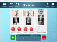 ОС3 Физ IQ 2.0 - «globural.ru» - Набережные Челны