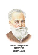 Комплект портретов "Биологи" - «globural.ru» - Набережные Челны