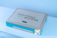 Световой стол-планшет "Песочные истории" - «globural.ru» - Набережные Челны