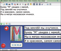 Живое Слово. Кликер. Библиотечка учителя. Начальная школа. CD (не работает без универсальной учебной среды для обучения чтению и письму на русском и английском языках). - «globural.ru» - Набережные Челны