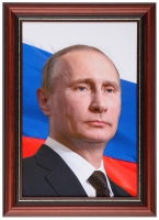 Портрет Президента РФ Путина В.В. - «globural.ru» - Набережные Челны