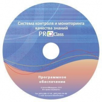 ПО Системы контроля и мониторинга качества знаний  PROСlass для начальной школы лицензия на класс - «globural.ru» - Набережные Челны