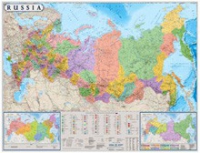 Настенная политико-административная карта Россия на английском языке - «globural.ru» - Набережные Челны