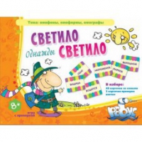 Комплект настольных развивающих игр по литературе (вариант 2) - «globural.ru» - Набережные Челны