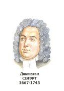 Комплект портретов "Зарубежные писатели" для начальной школы - «globural.ru» - Набережные Челны
