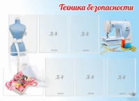 Стенд "Техника безопасности" (вариант 2) - «globural.ru» - Набережные Челны