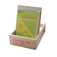 Карточки многоразовые на печатной основе "Арифметика ". 3 класс - «globural.ru» - Набережные Челны