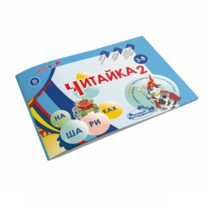 Читайка на шариках 2 - «globural.ru» - Набережные Челны