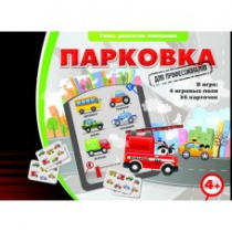 Игровые карты "Парковка. Для профессионалов" - «globural.ru» - Набережные Челны