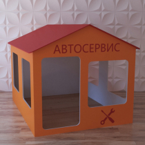 Детский игровой домик «Мастерская» - «globural.ru» - Набережные Челны