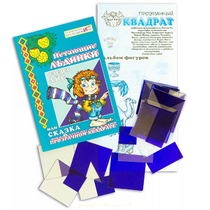 Прозрачный квадрат + сказка - «globural.ru» - Набережные Челны