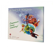 Подвижная развивающая игра "Хранимиры. Вторая жизнь" - «globural.ru» - Набережные Челны