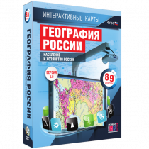 Интерактивные карты. География России 8 – 9 классы. Население и хозяйство России - «globural.ru» - Набережные Челны