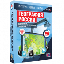 Интерактивные карты. География России 8 – 9 классы. Природа России. Исследование территории России. Часовые пояса - «globural.ru» - Набережные Челны