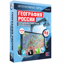 Интерактивные карты.География России 8 – 9 классы. Географические регионы России. Европейская часть - «globural.ru» - Набережные Челны
