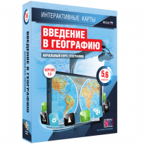 Интерактивные карты. Начальный курс географии. 5–6 классы. - «globural.ru» - Набережные Челны