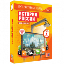 Интерактивные карты. История России. XVII - XVIII вв. 7 класс - «globural.ru» - Набережные Челны