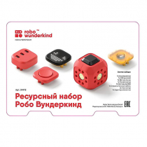 Набор ресурсный Робо Вундеркинд (Robo Wunderkind) - «globural.ru» - Набережные Челны