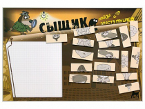 Учебно-развивающий комплект "Сыщик" - «globural.ru» - Набережные Челны