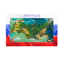 Интерактивная панель «Цвета России»  - «globural.ru» - Набережные Челны