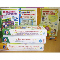 Набор "Чемоданчик логопеда" (набор № 1) - «globural.ru» - Набережные Челны