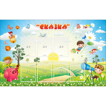 Стенд "Сказка" - «globural.ru» - Набережные Челны