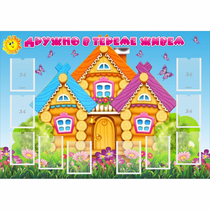 Стенд "Дружно в тереме живем" - «globural.ru» - Набережные Челны