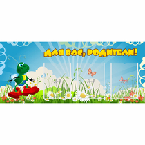 Стенд "Для вас родители!" №10 - «globural.ru» - Набережные Челны