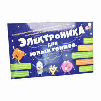Игровой комплекс "Электроника для юных гениев" - «globural.ru» - Набережные Челны