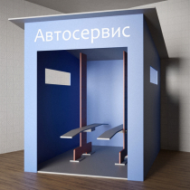 Игровой домик «Автосервис» - «globural.ru» - Набережные Челны