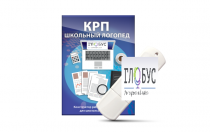 Конструктор рабочей программы для школьных логопедов "Школьный логопед" - «globural.ru» - Набережные Челны