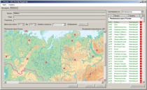 ОС3 Гео IQ 2.0 - «globural.ru» - Набережные Челны