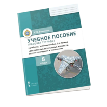 Комплект учебно-методических материалов по беспилотным летательным аппаратам для ученика - «globural.ru» - Набережные Челны
