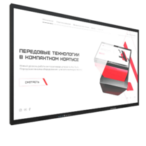 Интерактивная панель Dragon S 98" - «globural.ru» - Набережные Челны