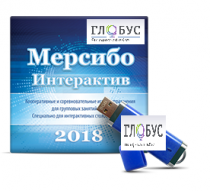 Программно-дидактический комплекс "Мерсибо Интерактив" для сенсорных панелей (USB) - «globural.ru» - Набережные Челны