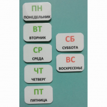 Набор карточек "Дни недели" - «globural.ru» - Набережные Челны