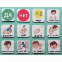 Набор карточек "Первый" - «globural.ru» - Набережные Челны